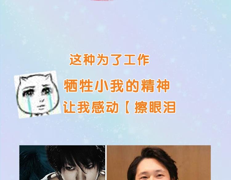 换脸男神主题活动打响第一炮！
