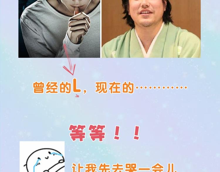 换脸男神主题活动打响第一炮！