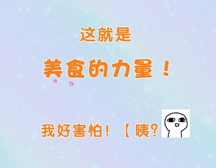 换脸男神主题活动打响第一炮！