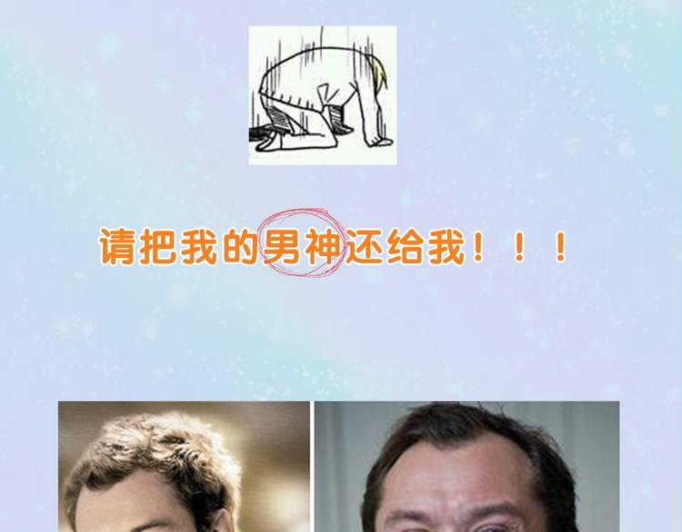 换脸男神主题活动打响第一炮！