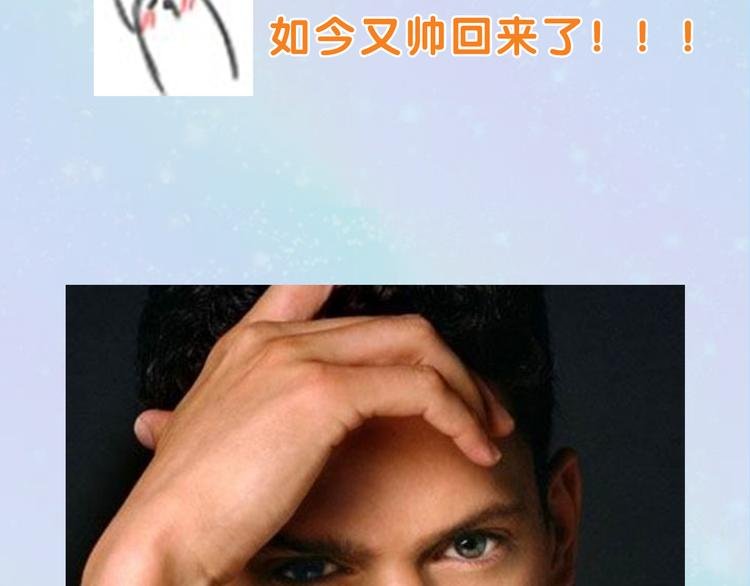 换脸男神主题活动打响第一炮！