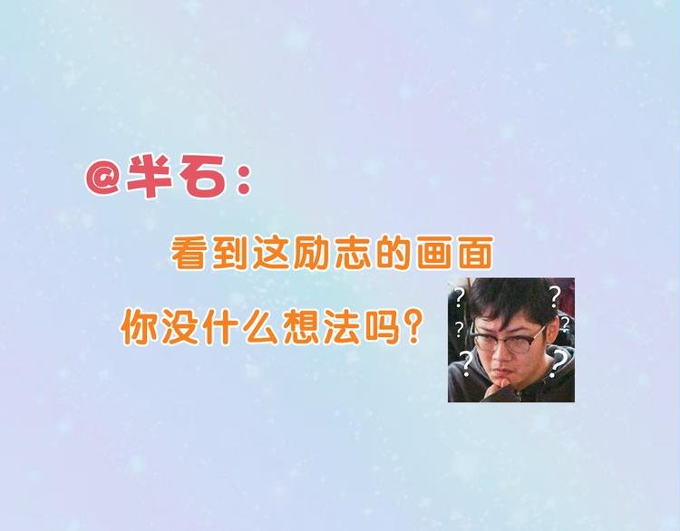换脸男神主题活动打响第一炮！