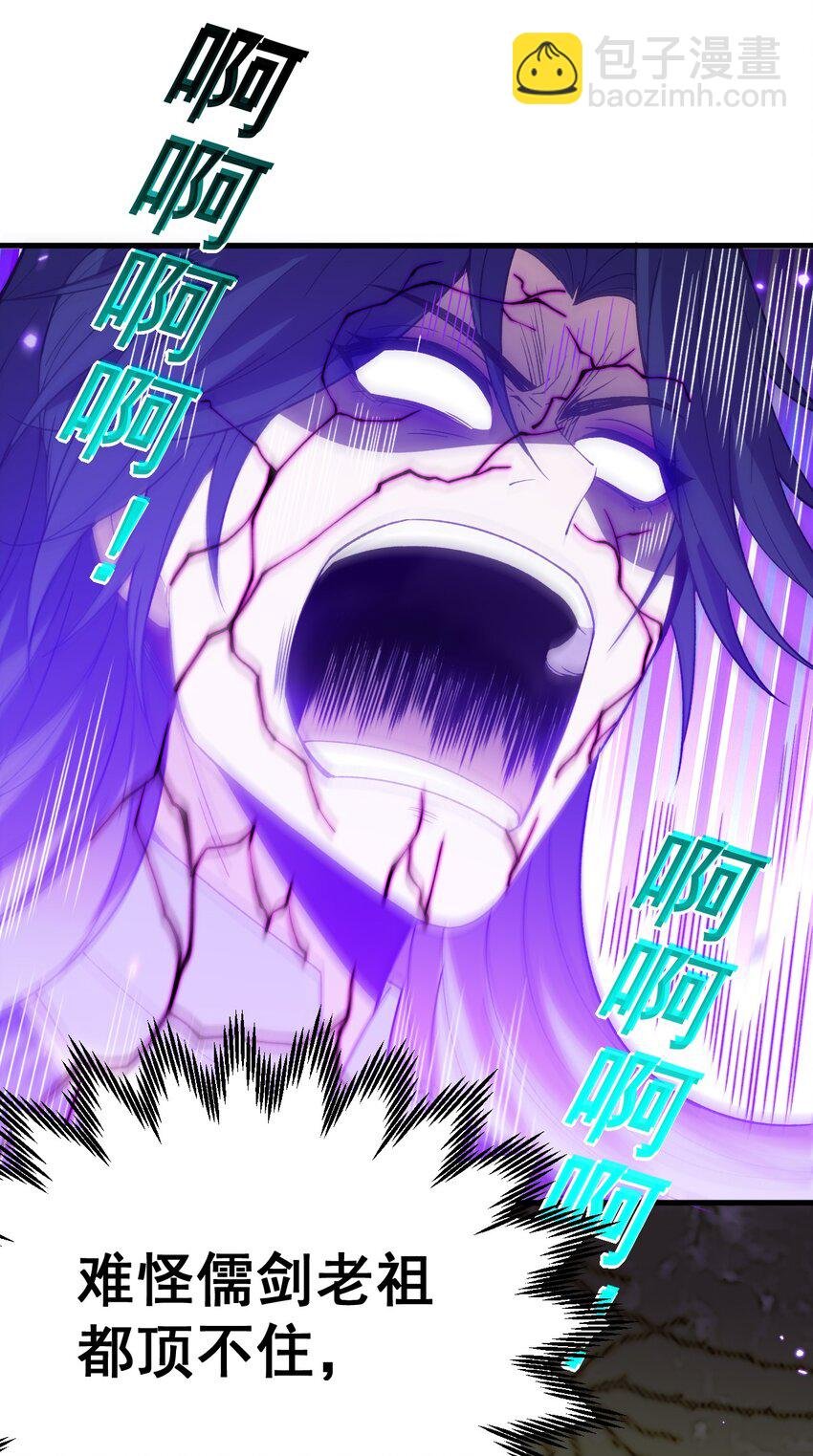 第2话 融剑！