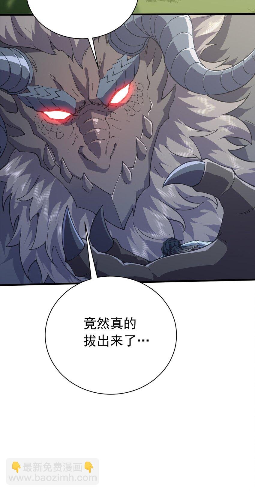 第2话 融剑！