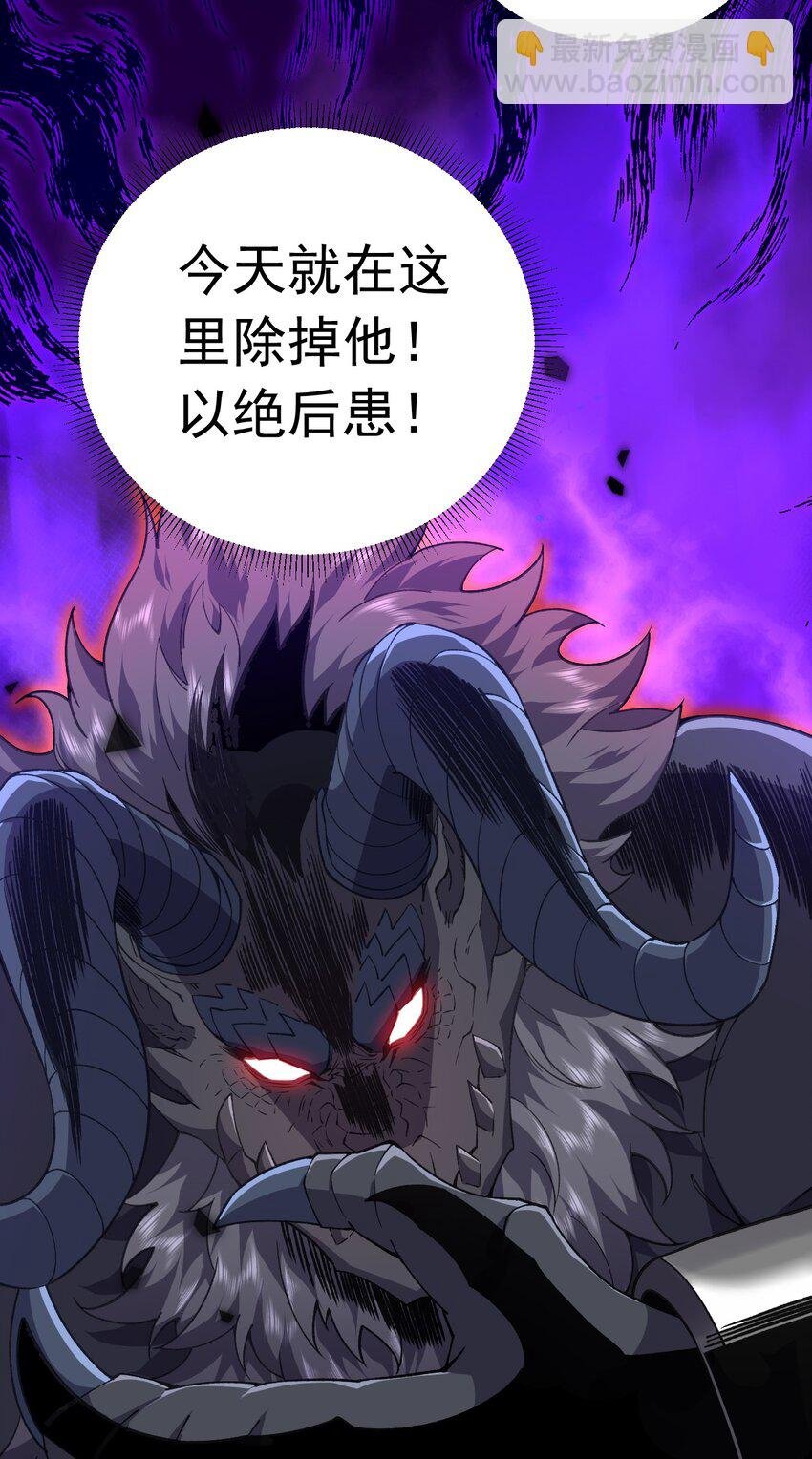 第2话 融剑！
