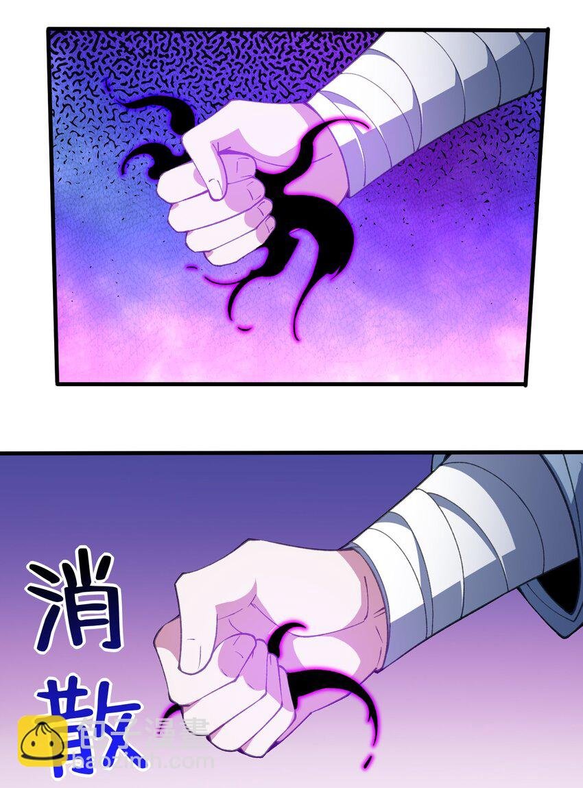 第2话 融剑！