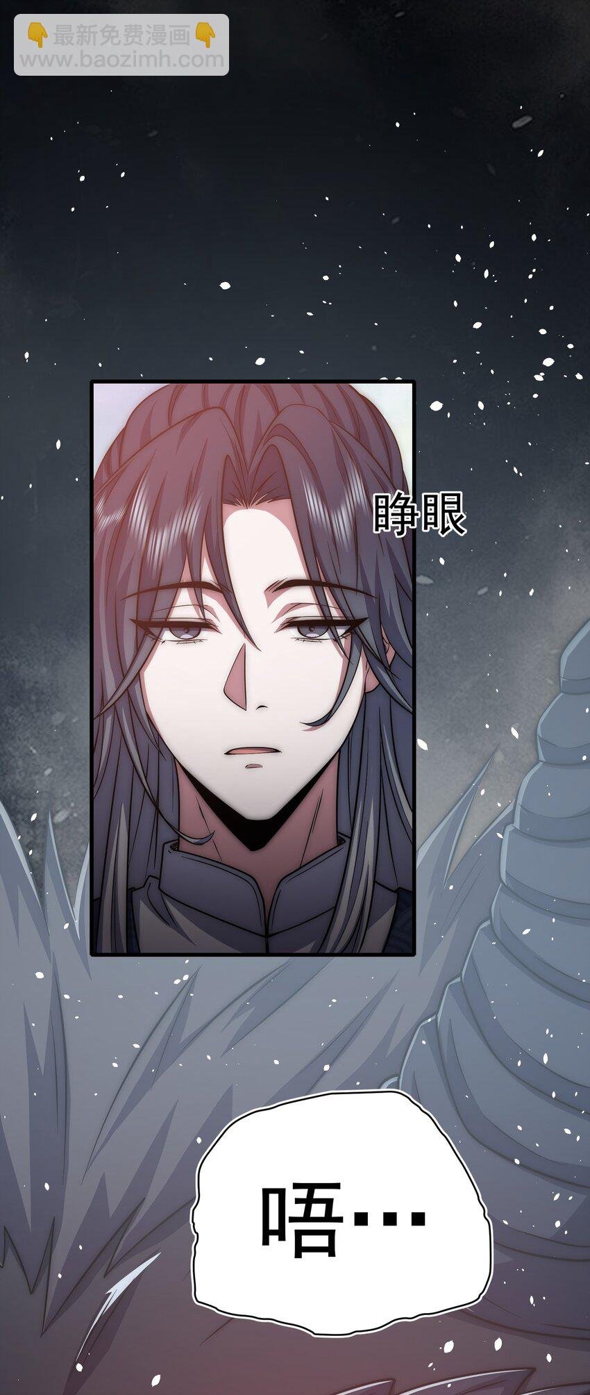 第2话 融剑！