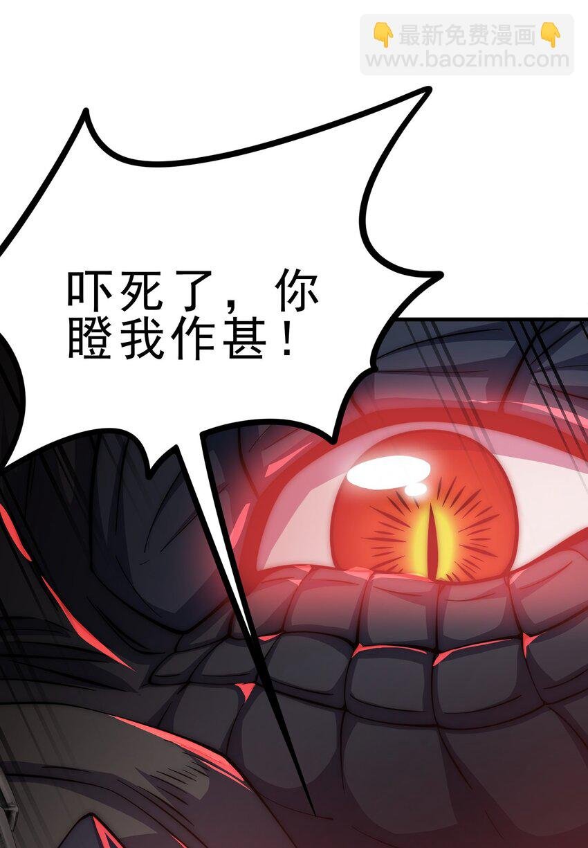 第2话 融剑！