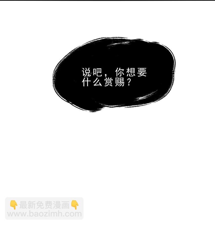 第2话 融剑！