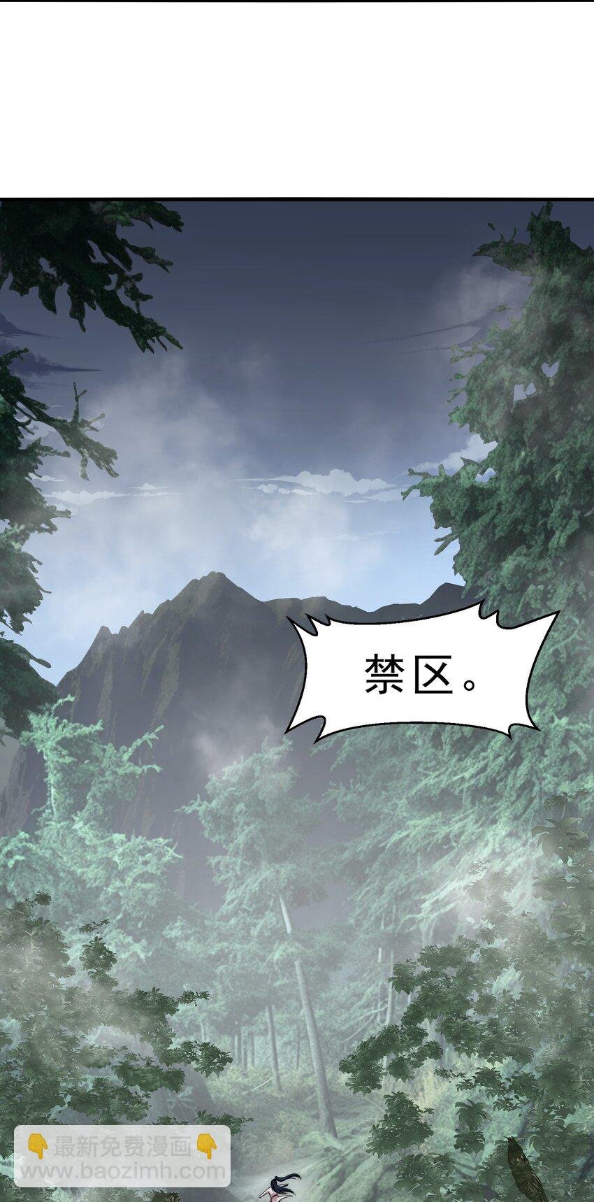 第1话 扫地小厮