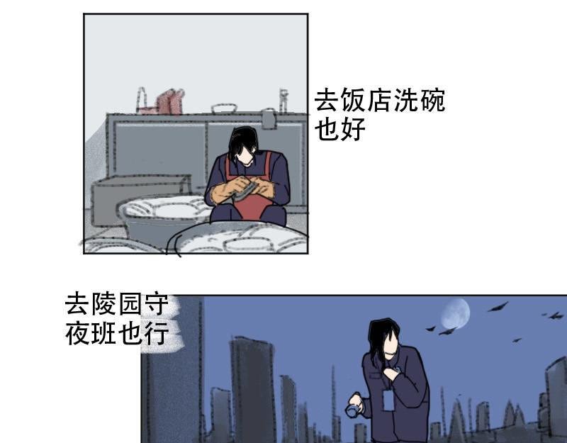 贫穷