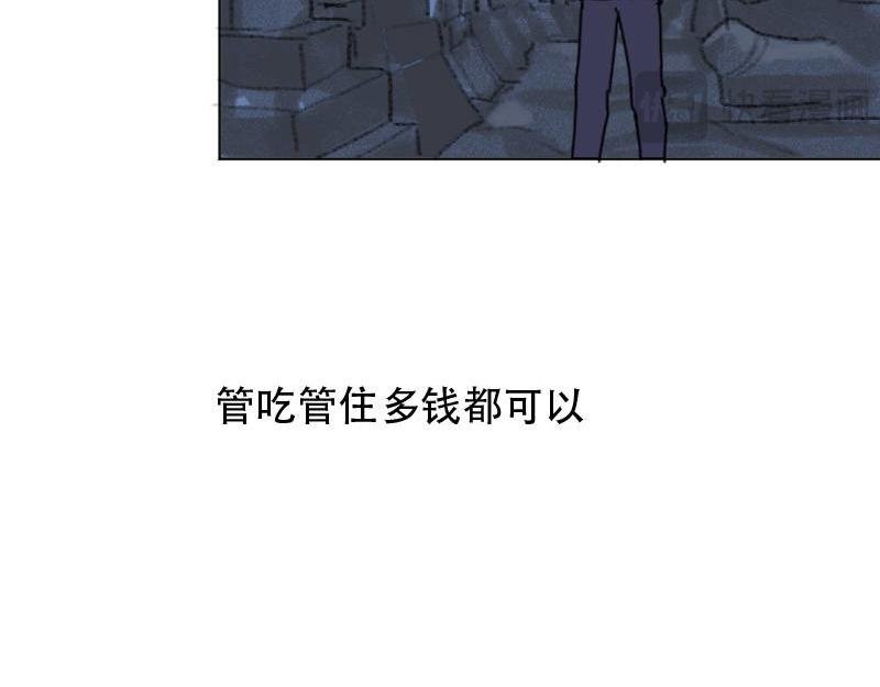 贫穷
