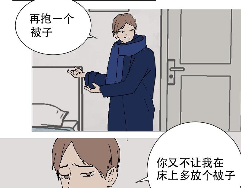 送回家