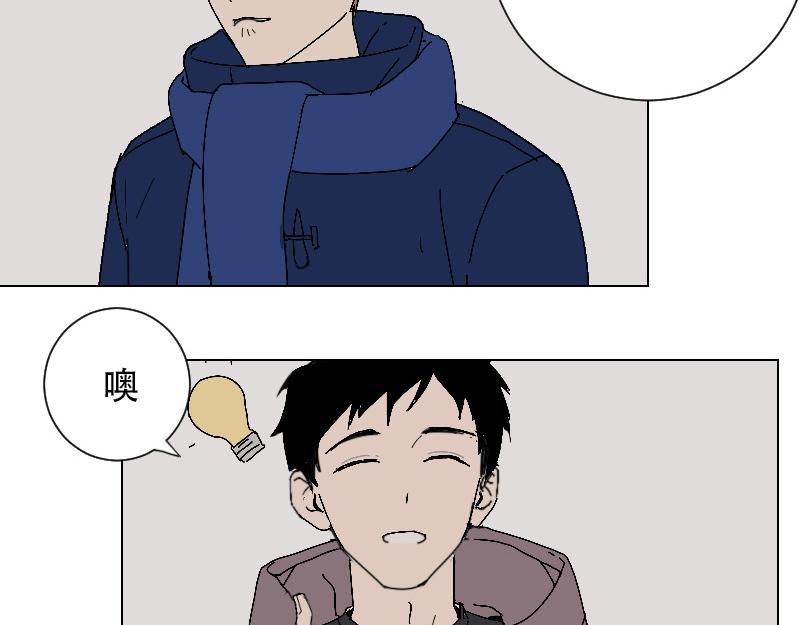 送回家
