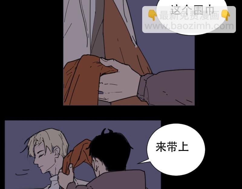 送回家