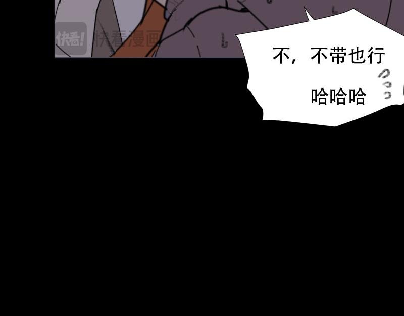 送回家