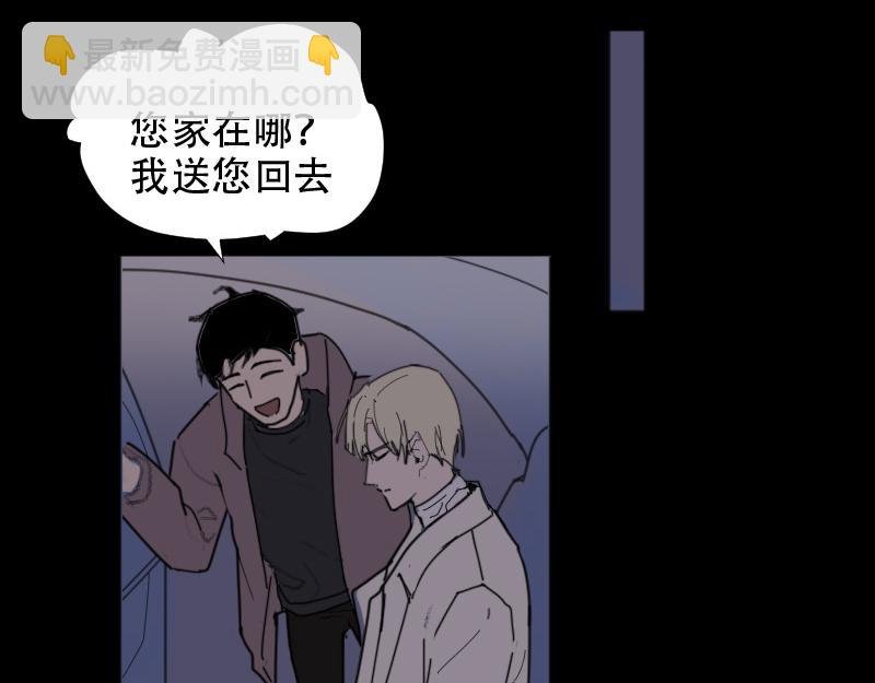 送回家
