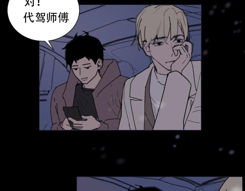 送回家