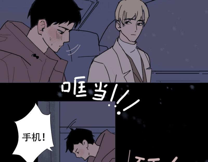 送回家
