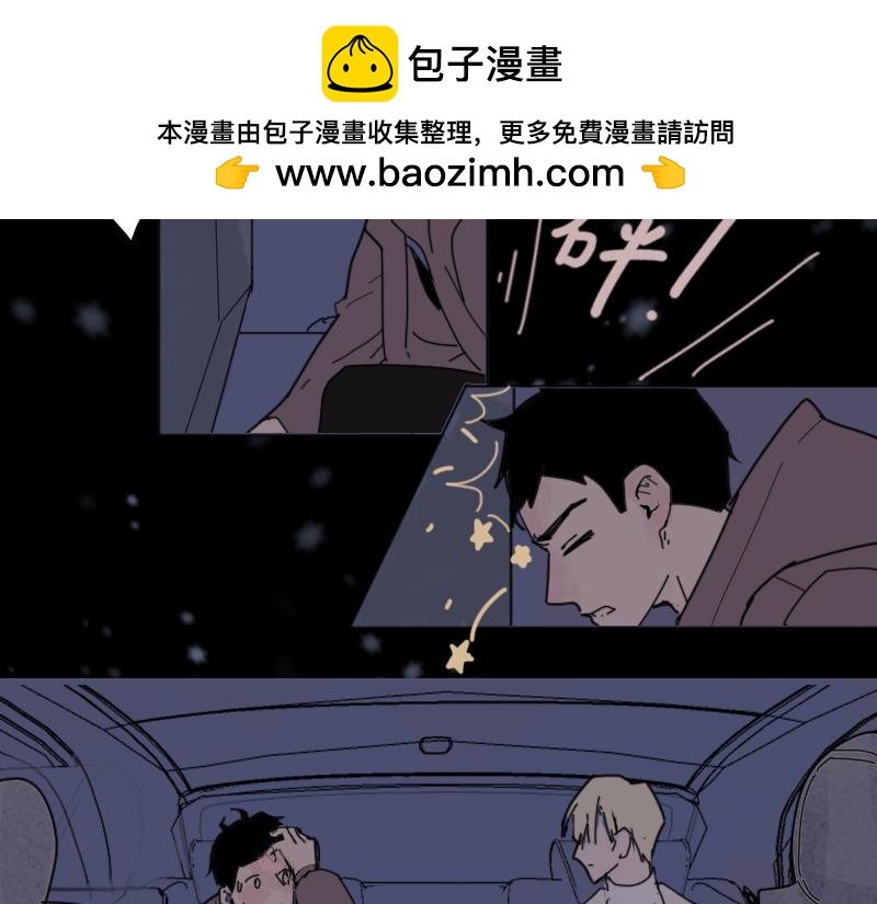 送回家