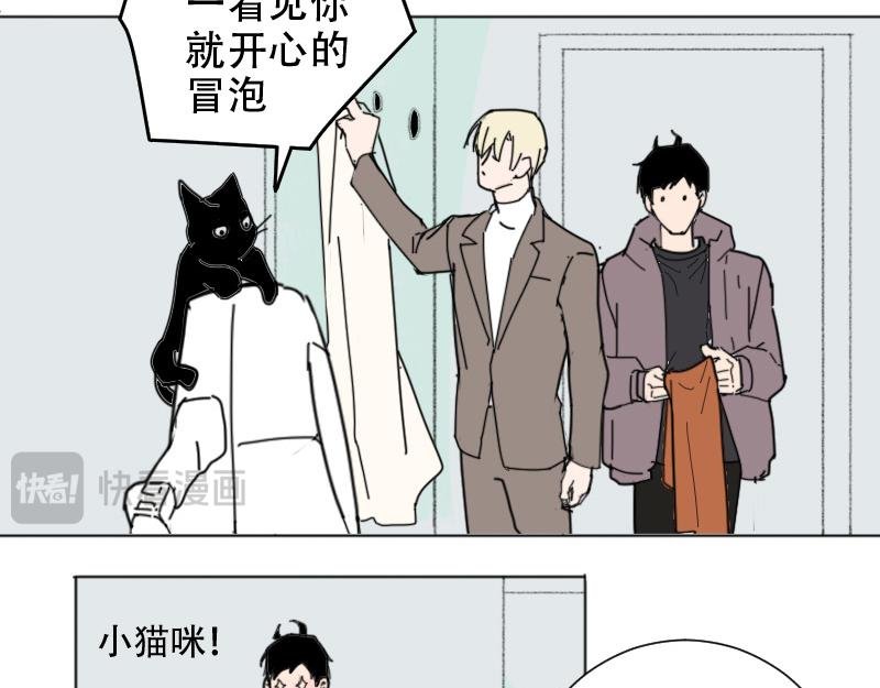 送回家