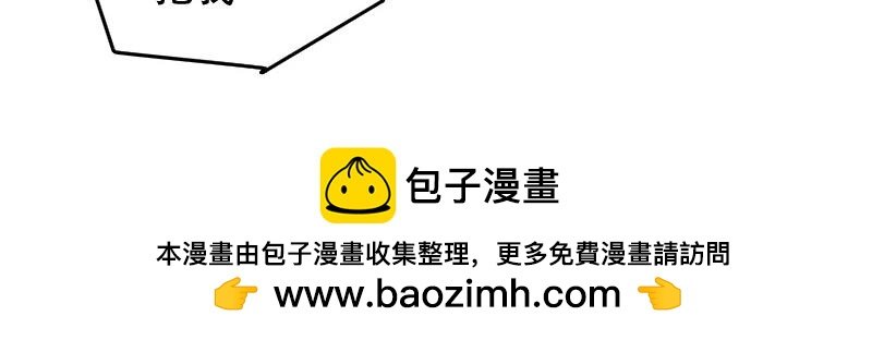 送回家