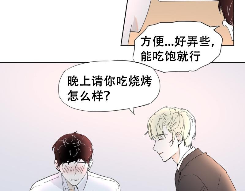 是个好人