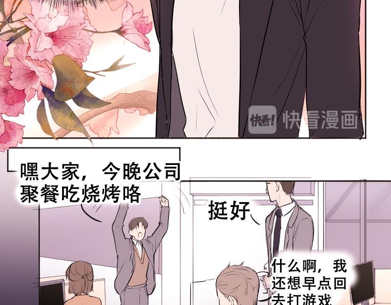 是个好人