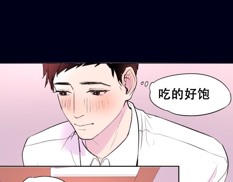 是个好人