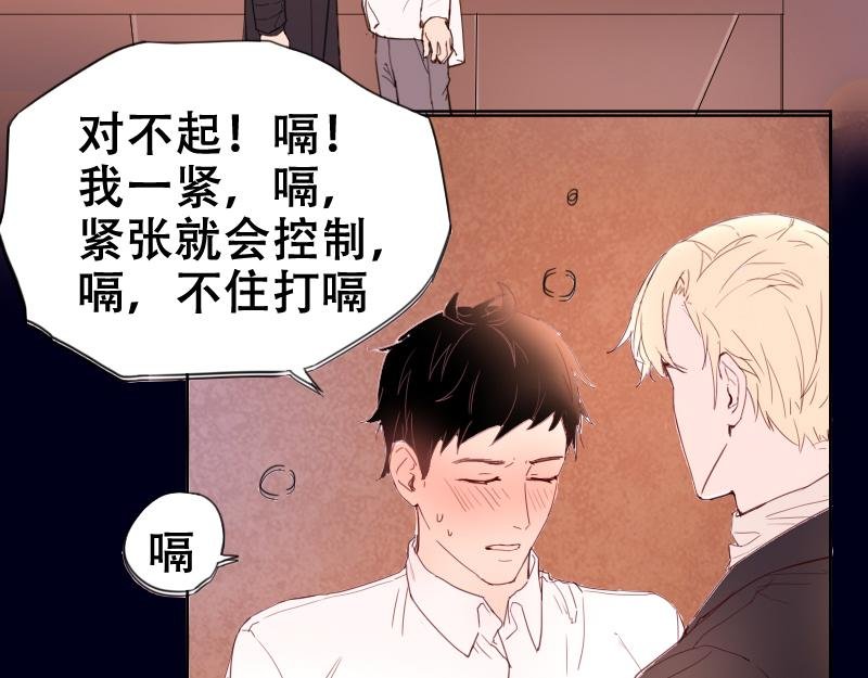 是个好人