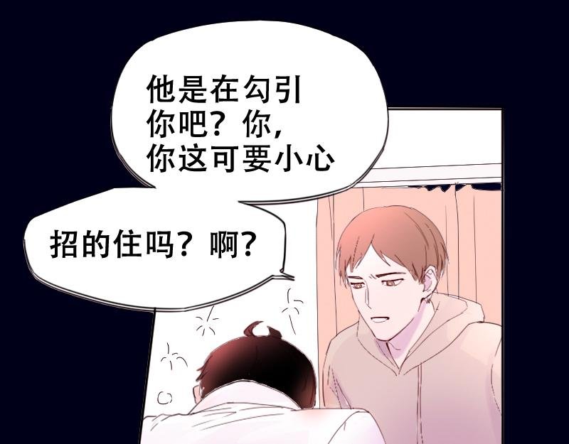是个好人