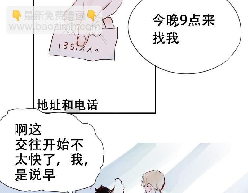 喜欢