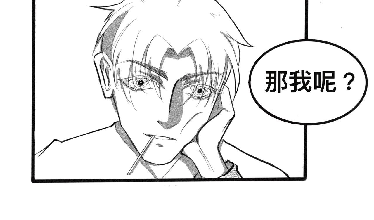 第四话 课间