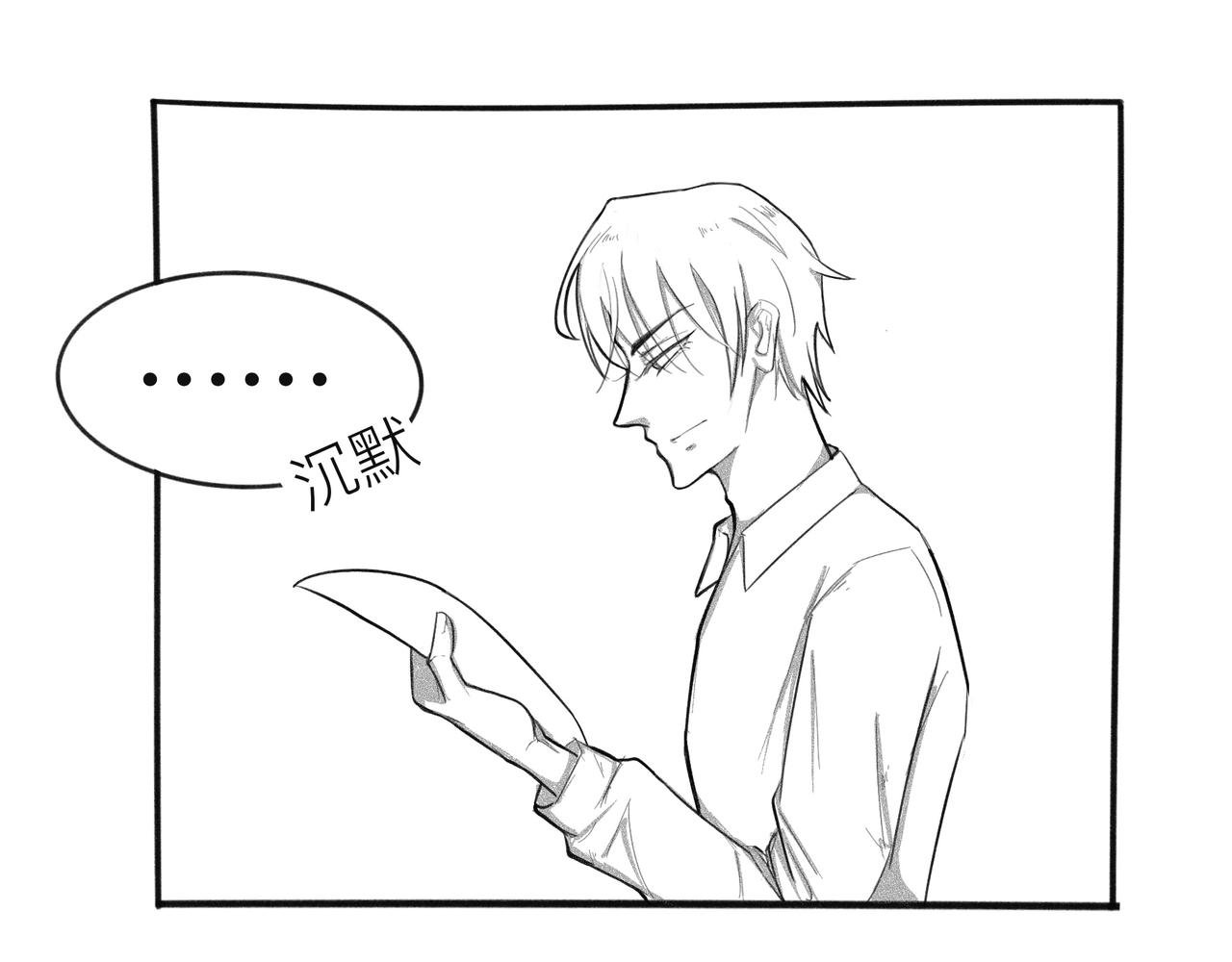 第四话 课间