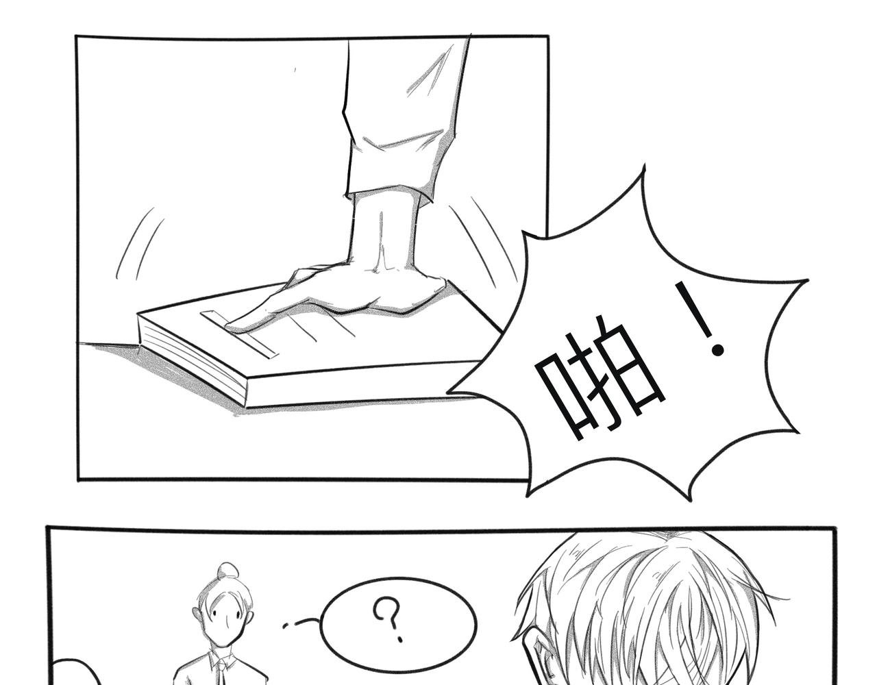 第四话 课间