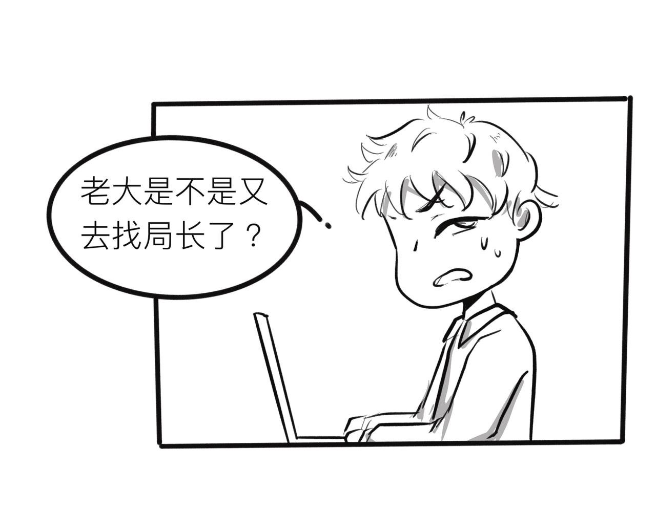 第四话 课间