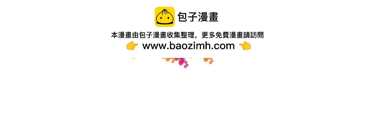 第三话 三分神话？