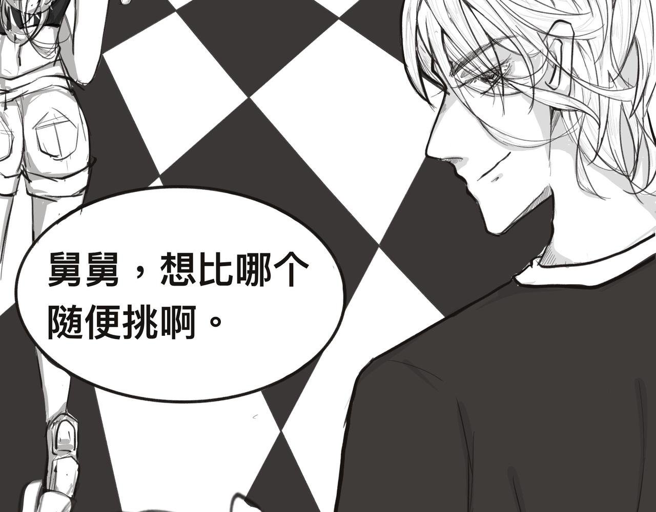第三话 三分神话？