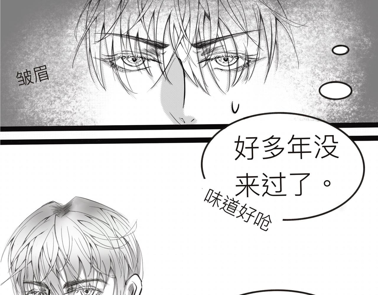 第三话 三分神话？