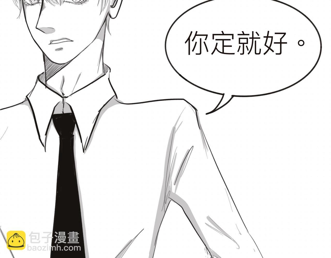 第三话 三分神话？