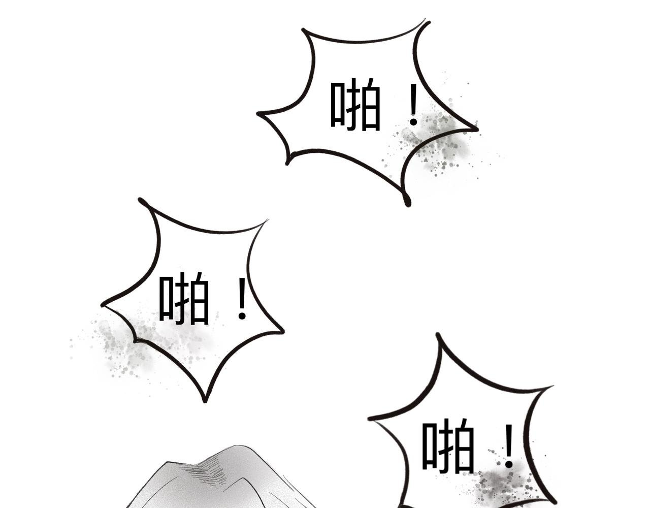 第三话 三分神话？
