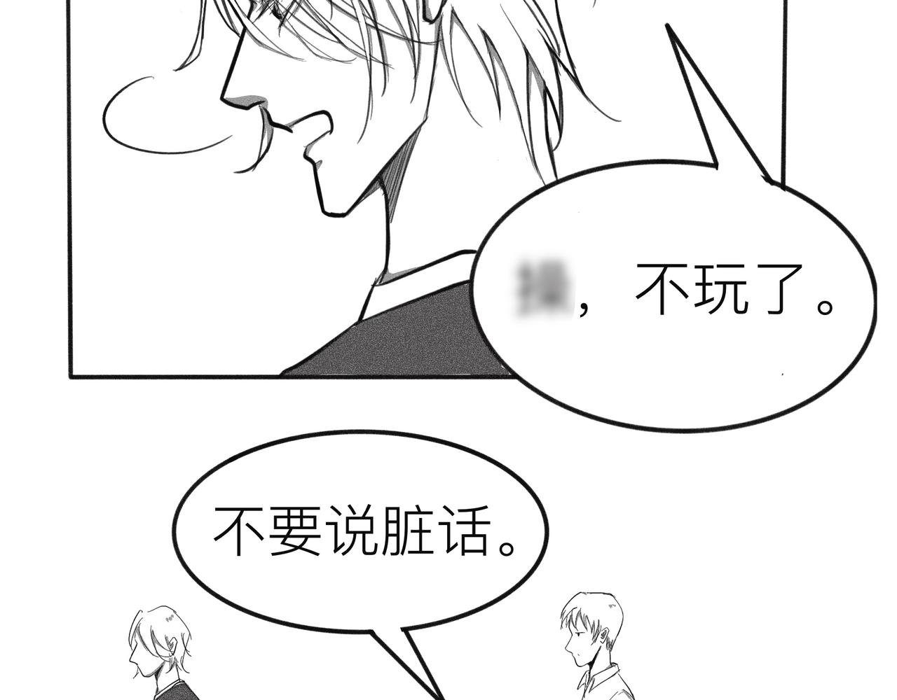 第三话 三分神话？