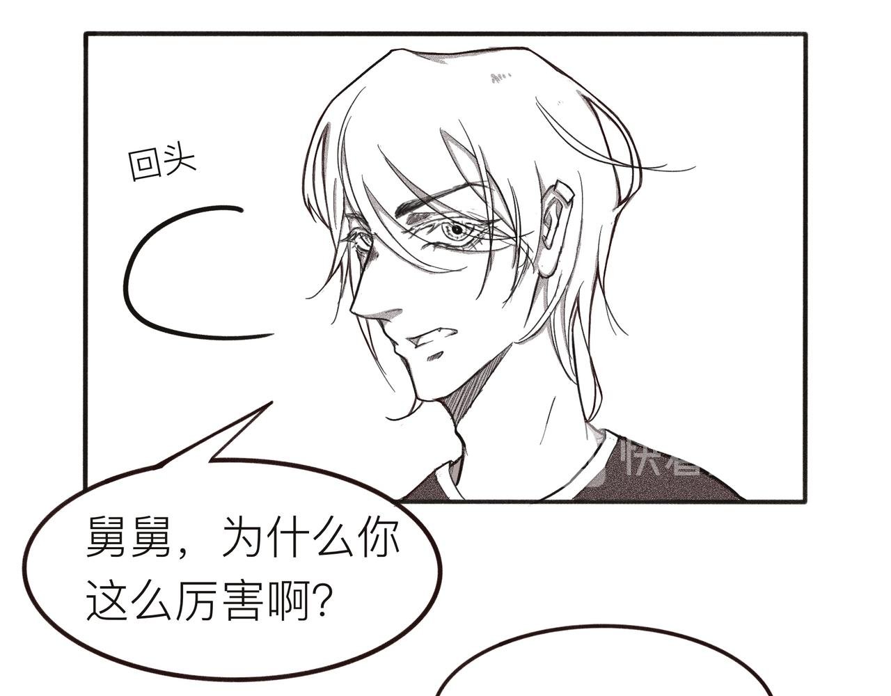 第三话 三分神话？