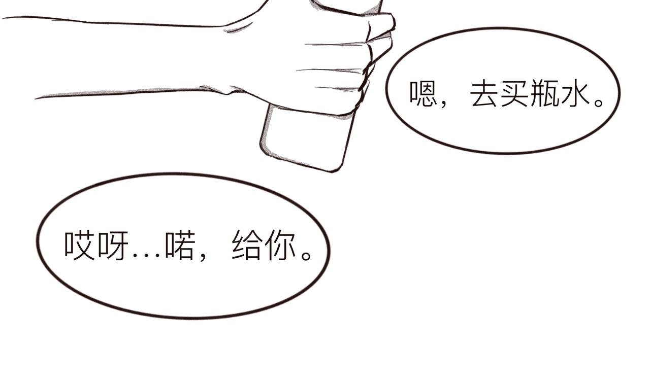 第三话 三分神话？