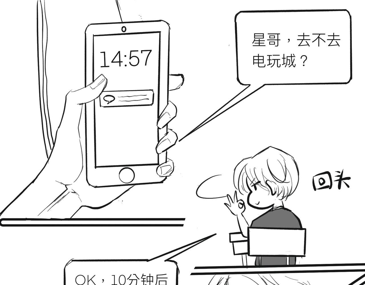 第二话 墨菲定律