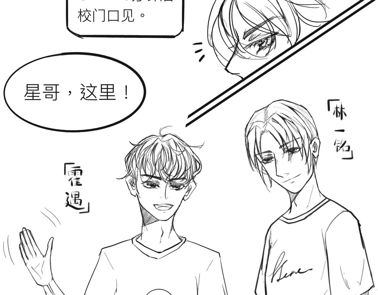 第二话 墨菲定律