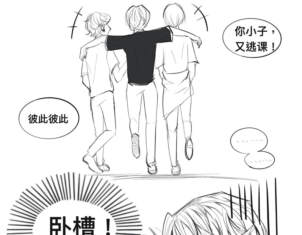 第二话 墨菲定律
