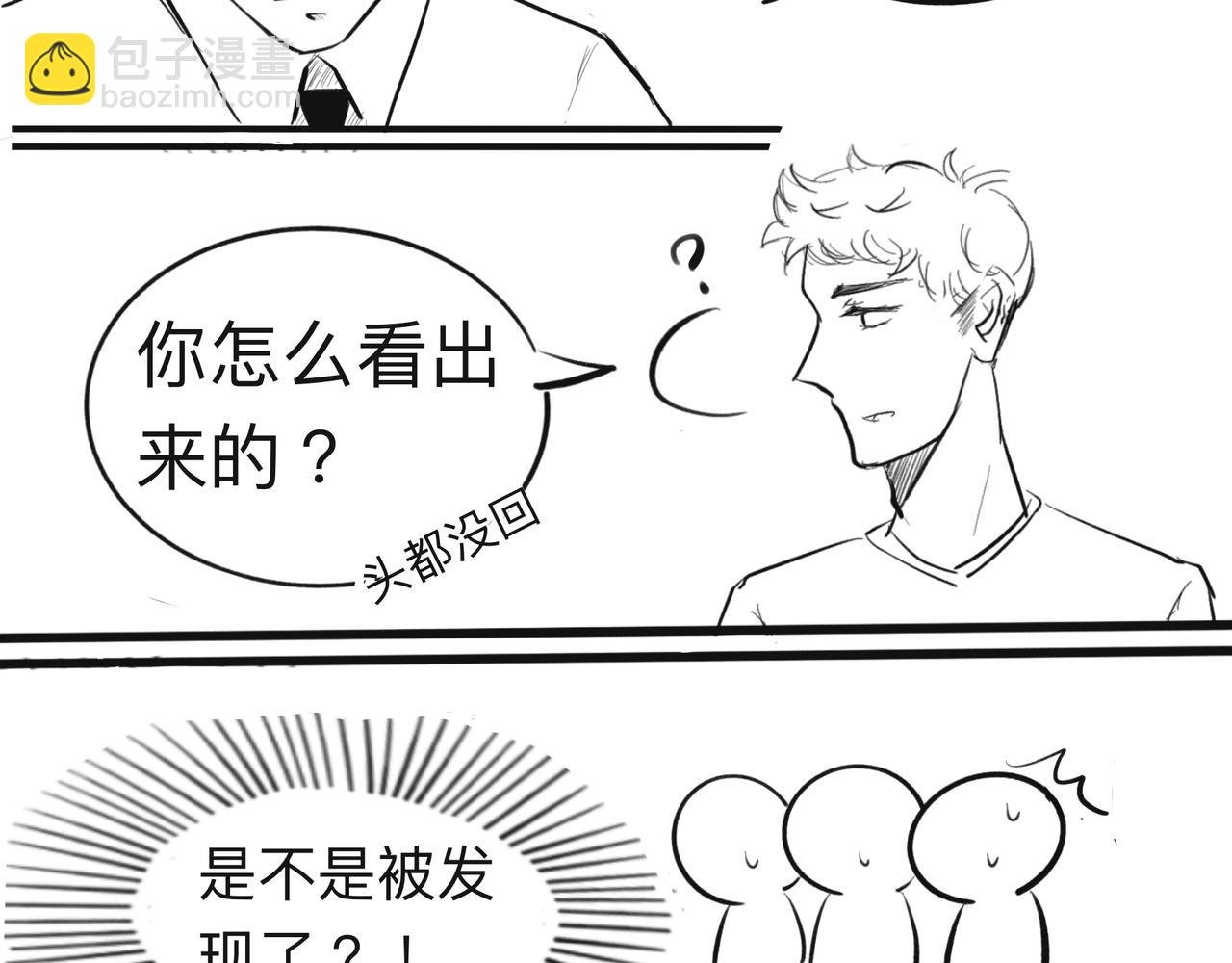第二话 墨菲定律
