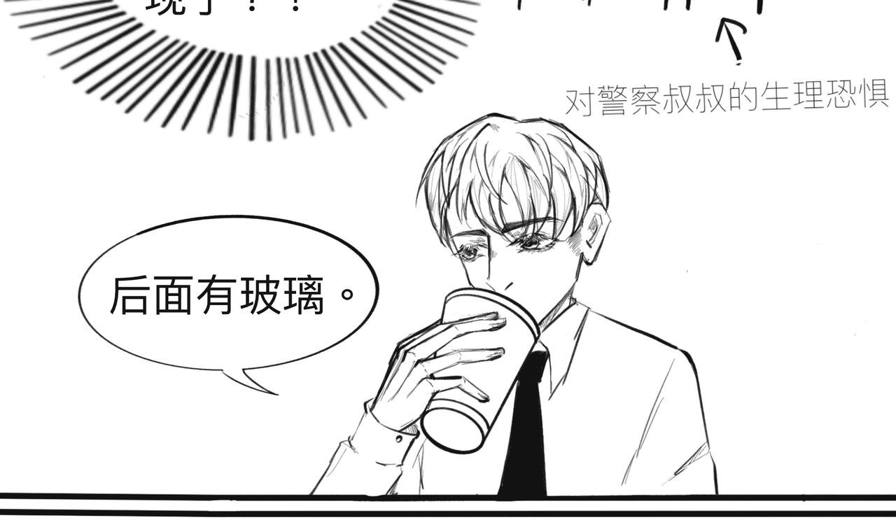 第二话 墨菲定律