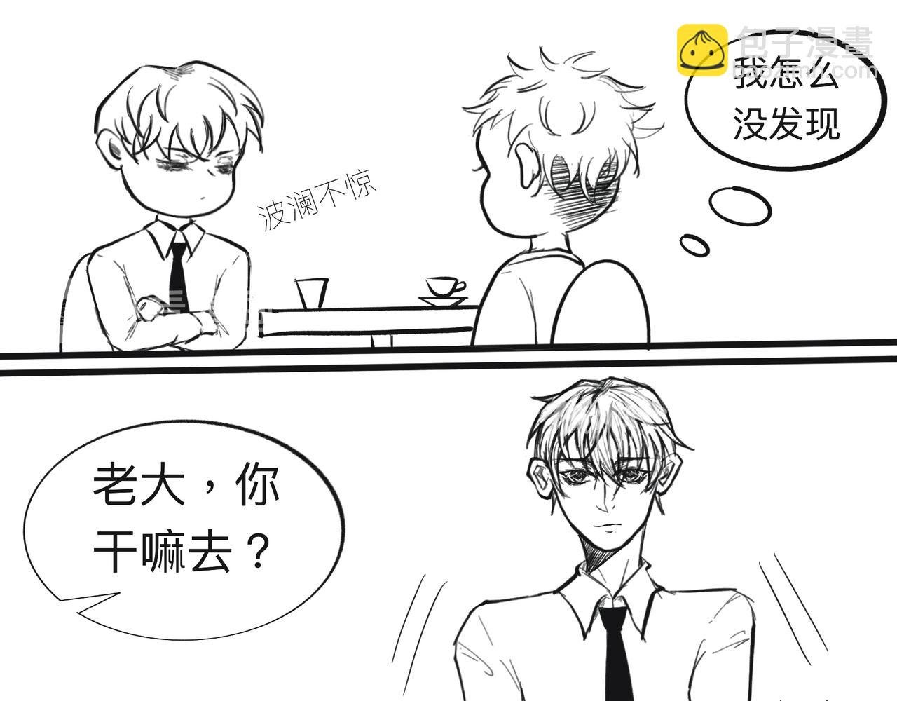第二话 墨菲定律